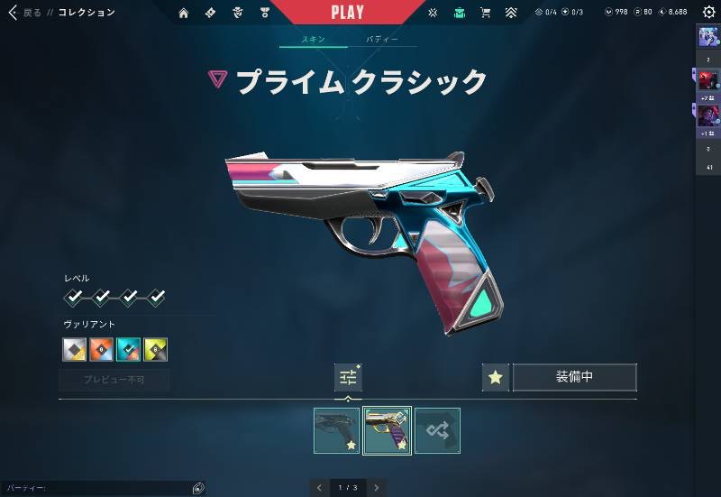 出品画像