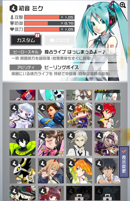 出品画像