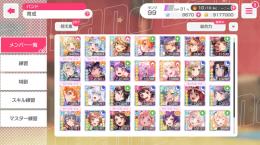 いくらになるのか査定よろしくお願いします