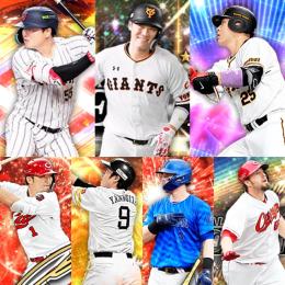 【Vロ未進行】  ｴﾅｼﾞｰ  376個  S58人  セレ坂本勇人 守備B 岡本  村上宗隆