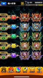 本日のみこの価格🎃廃課金アカウント🎃人権キャラ大量‼️❄️❄️ガチャ限790↑❄️運極750↑❄️