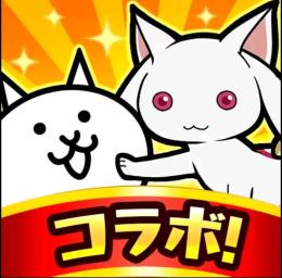 にゃんこ大戦争 格安代行‼️ 100円から可能。
