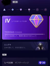 tiktok ギフレベ31垢　