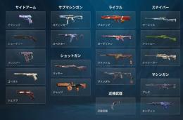 ヴァロラントアカウント販売　最高ゴールド3 81レベ　値下げ可質問受け付けてます。