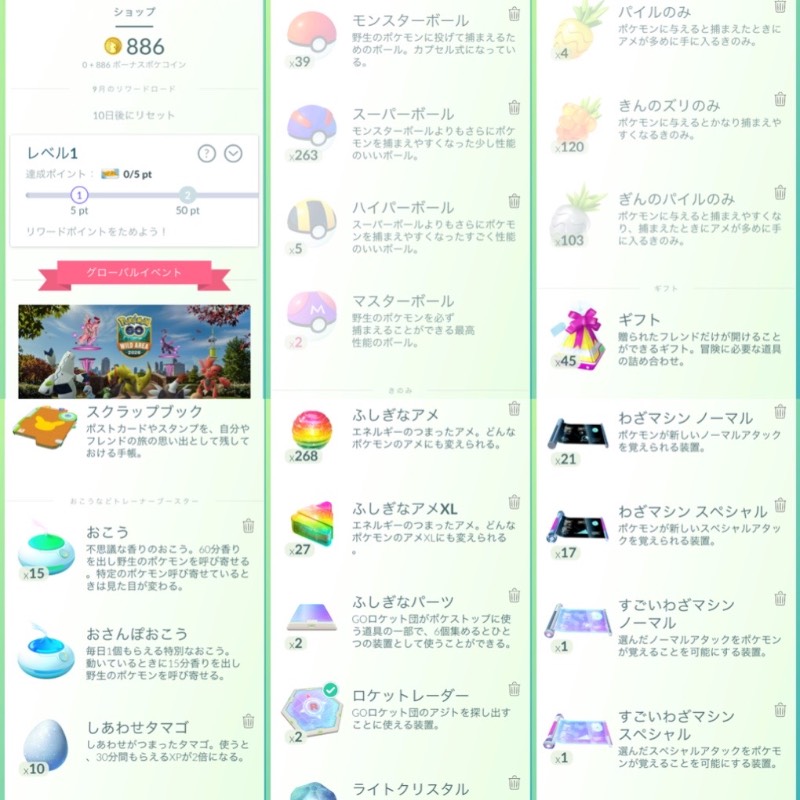 出品画像