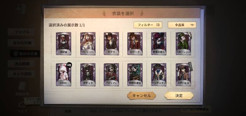 出品画像
