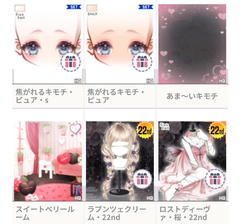 出品画像