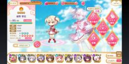 ⭐【数十万課金アカ】アルまど・いろやち完凸⭐