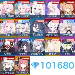 フェス完凸10体！ アイドルマリー、キサキ、臨戦ヒマリ、セイア、水着ホシノ、ミカ、セイア、臨戦アリス