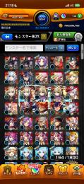 ガチャキャラ1155体所持‼️