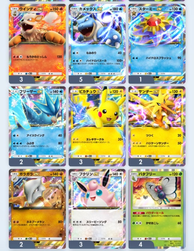 急ぎ😅クラウン2種&イマーシブ3種⭐️カード総数1300枚超え