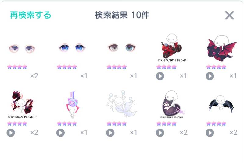 出品画像