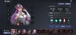 伝説カリン　ガチャ1回のみ