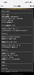 引退垢  