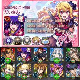 ⭐️コスパ最高⭐️チェルノ.ゼーレ.グラン.トロイ.ネブカ運極⭐️コラボパック多数⭐️