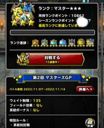 Dqmslのアカウント販売 買取とrmtはゲームクラブ ドラクエスーパーライト