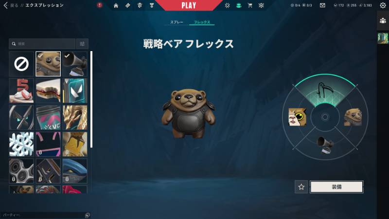 出品画像