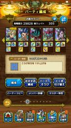 廃課金引退　レックス感凸、伝まも完凸、ソロ完凸、ロト完凸、レック一凸
