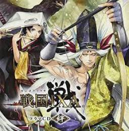 刷新後 戦国IXA （9+12鯖 13+14鯖 ） 1000個銀錢 複数可