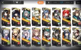 【初期垢】石110420個 限定8 新約エクシア 凛御シルバー ウァン Ela 血掟テキサス