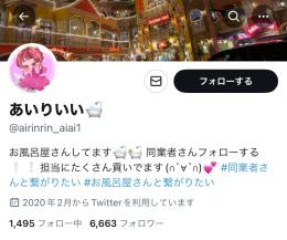 🛁フォロワー6,600人🛁 日本人夜職気取りアカウント【🌸実績500件↑🌸】