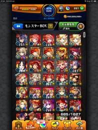 9桁ID 引退垢　オーブ220個　星5-6ガチャ限670体↑ 5等分の花嫁コンプ ディアボロス有