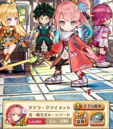島未進行 最強弓ビス 正月サテラ 斧コルネ   NW・$3・Evaコン/ヒロアカ・マギア2セミ