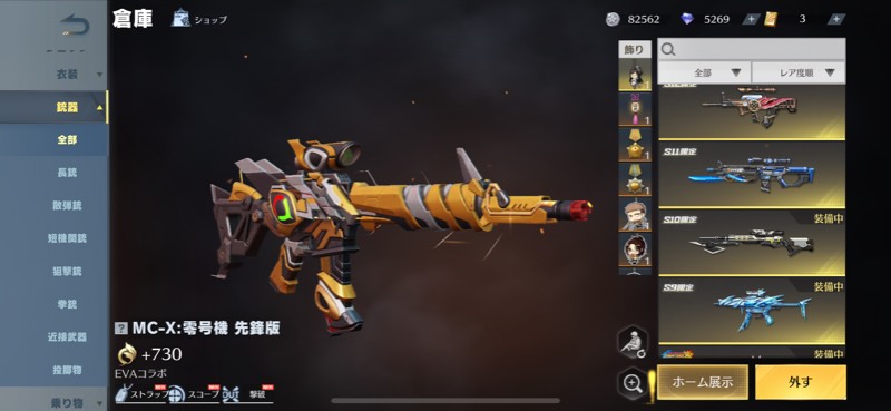 出品画像