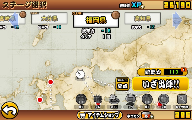 ✨️人気商品✨️特別値下げ❣️｜にゃんこ大戦争｜ゲームクラブ