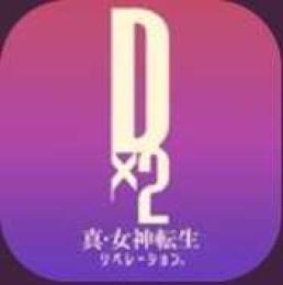 ジェム32000個以上
