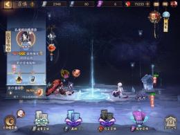 勾玉79306  霊符80  黒ダルマ56