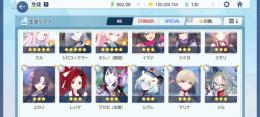 周年限定多数初期垢　アコ、水着ホシノ、ミカ等