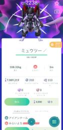 🔥🔥アーマードミュウツートレード🔥キラトレード🔥非対面