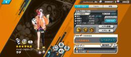 ハロウィンウタLv100　緑ロジャーあり　かけら500 Android