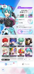 🌸初音ミク衣装コンプ神初期アカウント🌸早い者勝ち🔥写真と説明を参考にお願い致します🙇‍♂️
