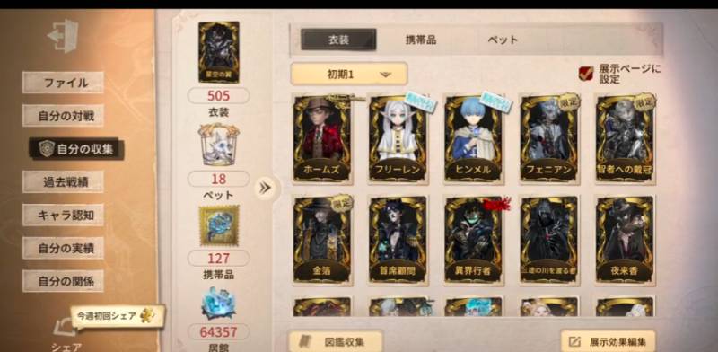 出品画像