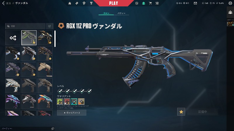 出品画像