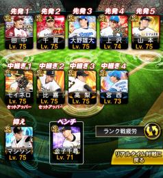 イベントキャラ多め
