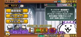 にゃんこ大戦争 引退垢 猫缶1400くらい 黒キャス限定キャラ数体所持 