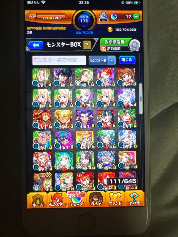 出品画像