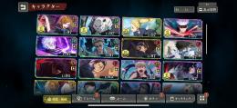 値段交渉OK 五条悟 乙骨憂太アカウント