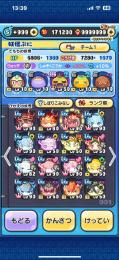 妖怪ウォッチぷにぷに引退垢　極ツチあり
