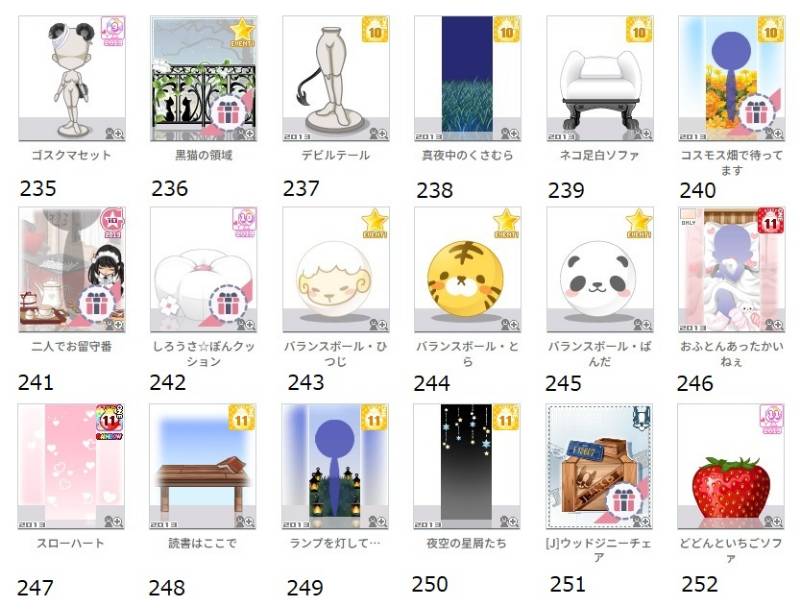 出品画像