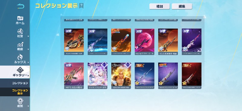 出品画像