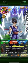 今夜限りの販売！8周年間近！強キャラ多数！