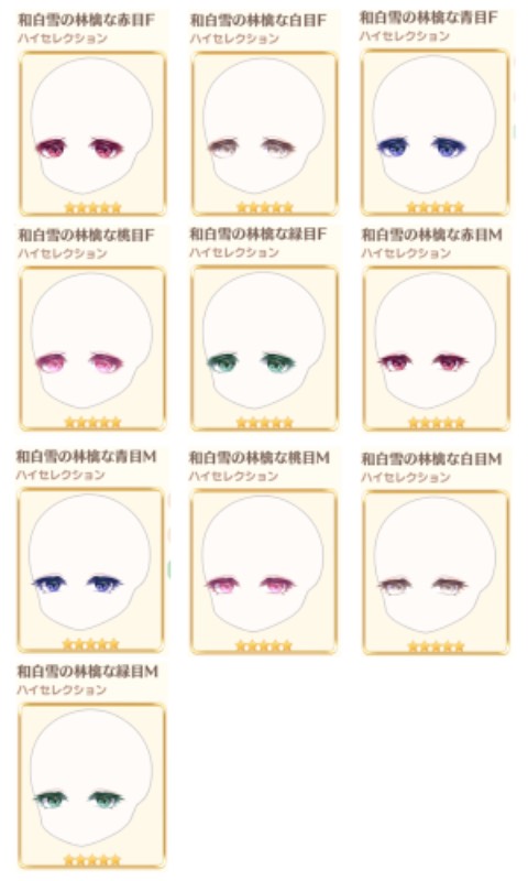 出品画像
