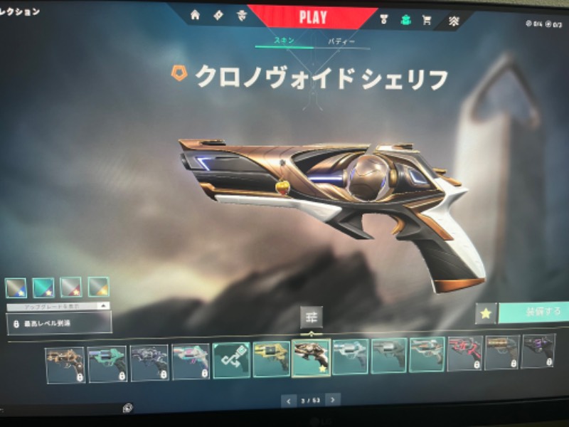 出品画像