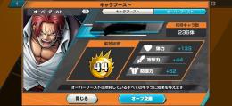 ☀️超フェス5体☀️ルッチロジャーシャンクス環境3体100レベル 個金カケ551個早い者勝ち‼️