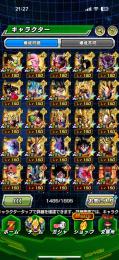 10周年コンプリート 限定キャラ多数所持