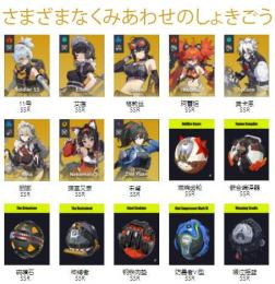 ✨最安値!✨タイムセール｜エレン+恒常Sキャラ【数量限定｜ランク4リセアカ】